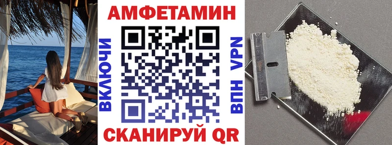 наркотики  Грязовец  АМФ 98% 