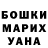 МДМА Molly Anna Rudnova