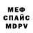 Кетамин VHQ Lera Dovshenko