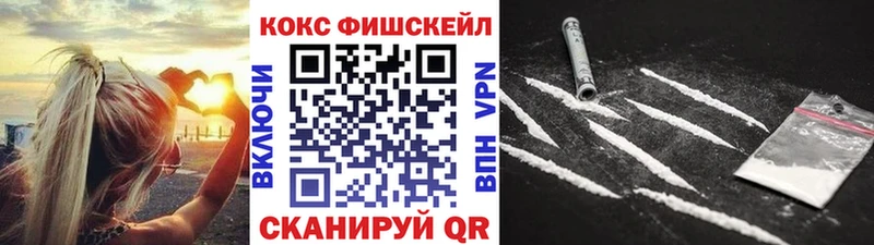 купить наркотик  мега ССЫЛКА  COCAIN VHQ  Грязовец 