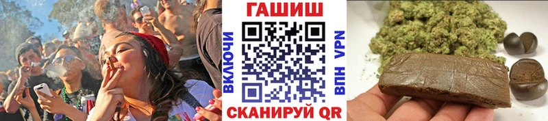 hydra вход  Грязовец  ГАШ Изолятор 