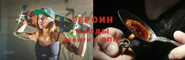 кокаин Алексин
