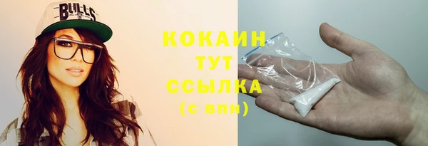 кокаин Алексин