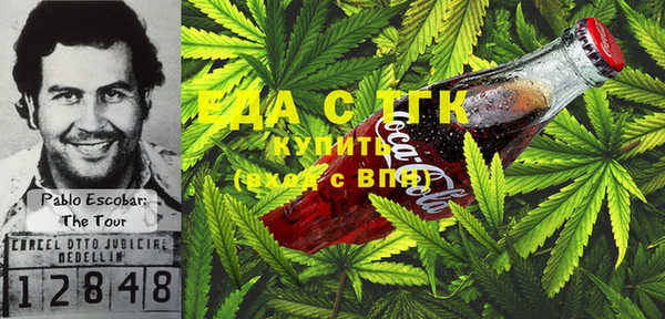 кокаин Алексин