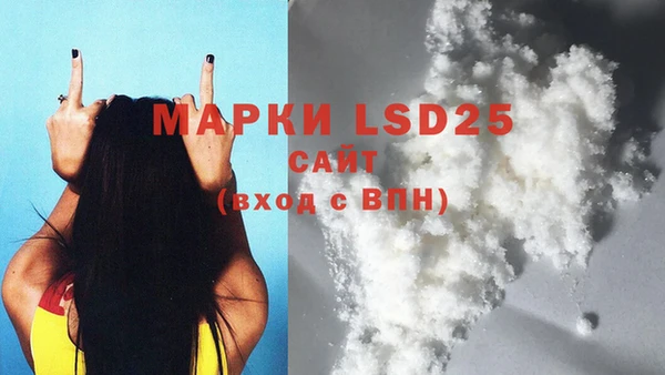марки lsd Алзамай