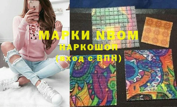 кокаин Алексин