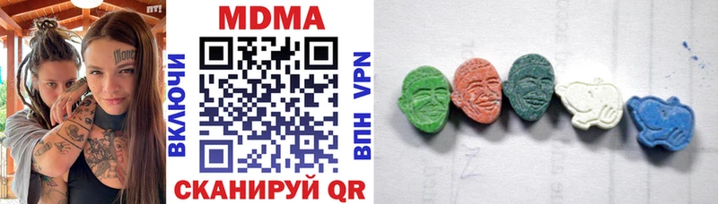 МДМА crystal  Грязовец 