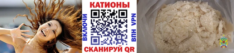 Меф мяу мяу мориарти наркотические препараты Грязовец гидра онион