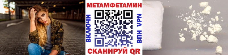 Первитин пудра Грязовец