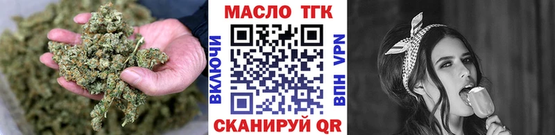 Дистиллят ТГК гашишное масло  kraken онион  Грязовец 